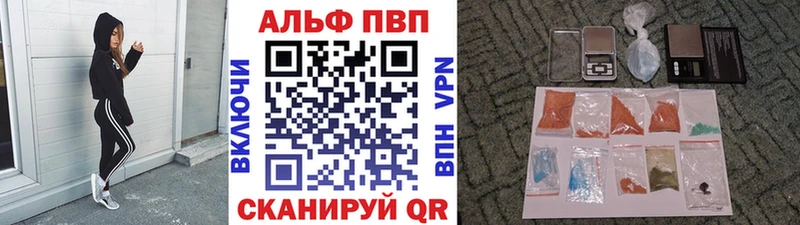 Купить где  Буй  Alfa_PVP СК КРИС 