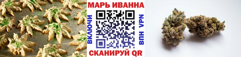 Печенье с ТГК марихуана  Купить где  Буй 