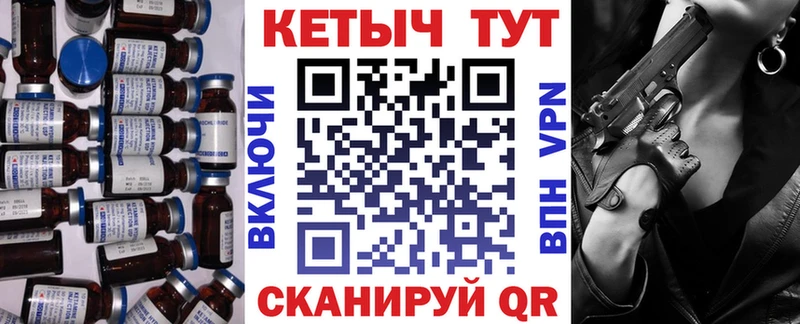 КЕТАМИН ketamine  Купить  Буй 
