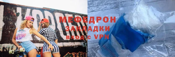 амф Краснотурьинск