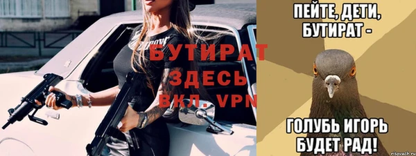 амф Краснотурьинск