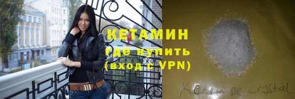 мет Красноперекопск