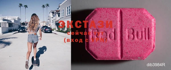 гашишное масло Краснослободск