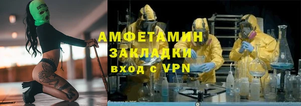 мет Красноперекопск