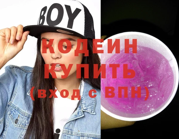 мет Красноперекопск