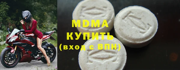 мет Красноперекопск