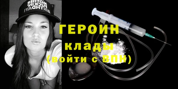 мет Красноперекопск