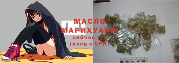 гашишное масло Краснослободск