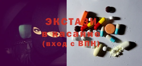 мет Красноперекопск