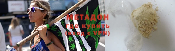 гашишное масло Краснослободск