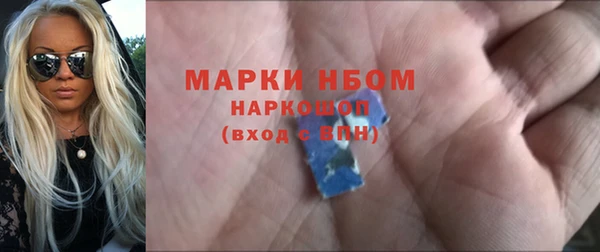 гашишное масло Краснослободск
