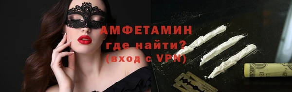 мет Красноперекопск