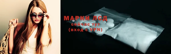 амф Краснотурьинск