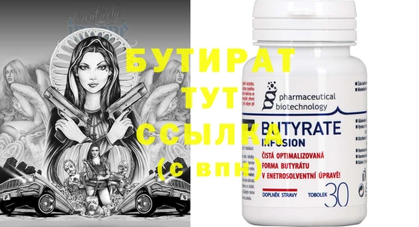 амф Краснотурьинск