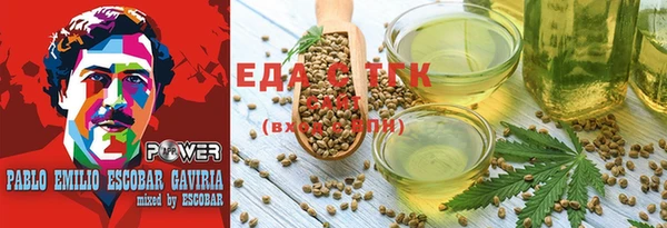 мет Красноперекопск