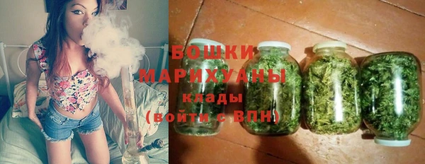 мет Красноперекопск