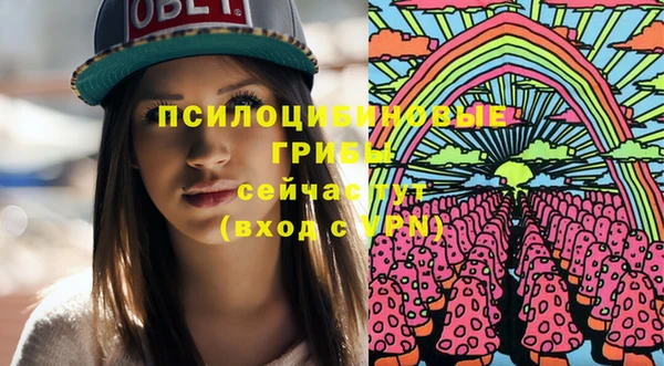 мет Красноперекопск
