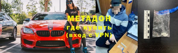 гашишное масло Краснослободск