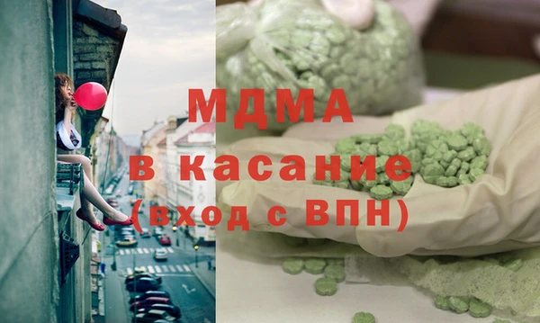 гашишное масло Краснослободск