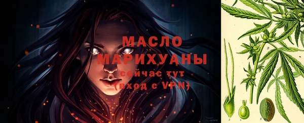 мет Красноперекопск