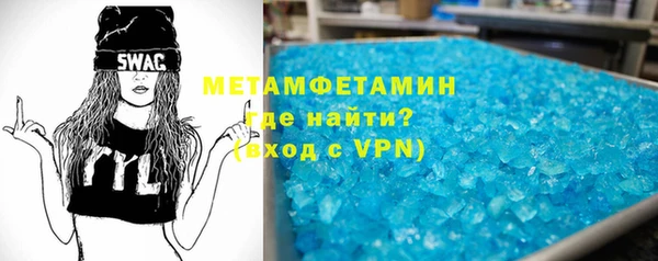 гашишное масло Краснослободск
