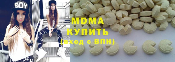 гашишное масло Краснослободск