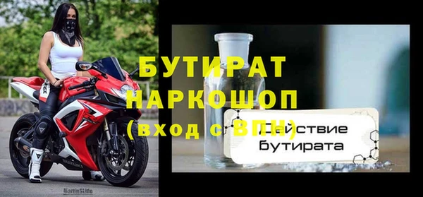 мет Красноперекопск