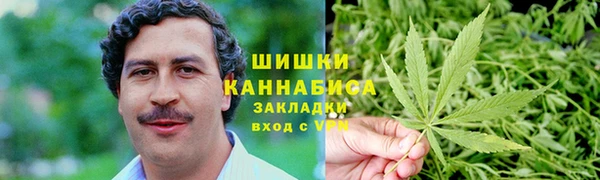 мет Красноперекопск