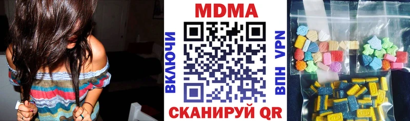 MDMA кристаллы  Купить где  Буй 