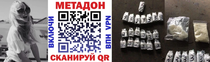 Купить закладки  Буй  МЕТАДОН кристалл 