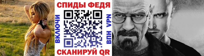 МЕТАМФЕТАМИН мет  Купить  Буй 
