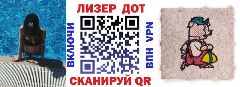 Наркотические марки 1500мкг  Купить закладки  Буй 